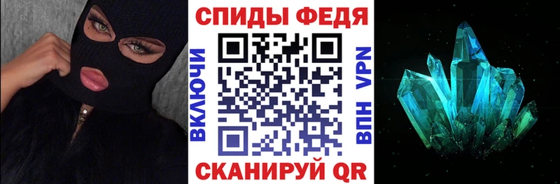 АМФ Premium shop формула Иркутск закладка