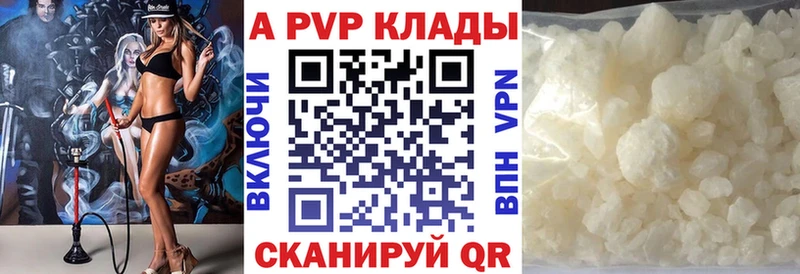 Alfa_PVP мука  закладка  Иркутск 