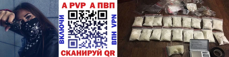 Alfa_PVP мука Иркутск
