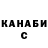 Alfa_PVP крисы CK Granatenei