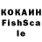 Первитин кристалл Kholodenko Krystyna