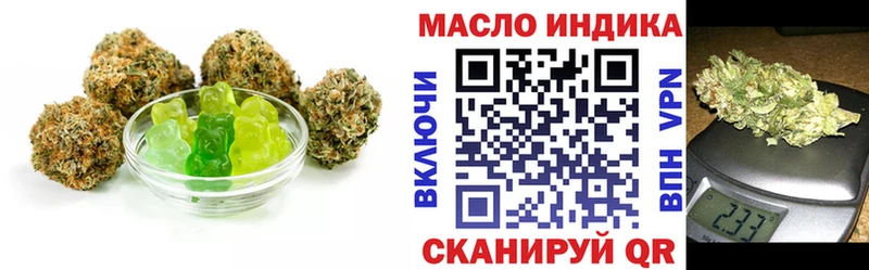где найти Иркутск Cannafood марихуана