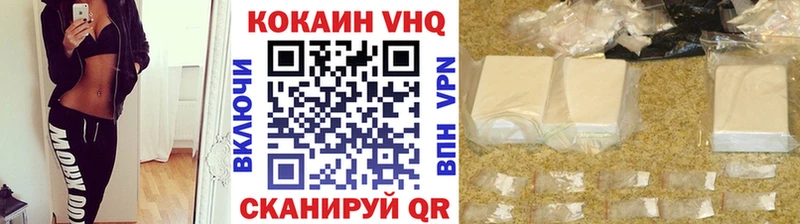 Cocaine Эквадор  где купить наркоту  Иркутск 