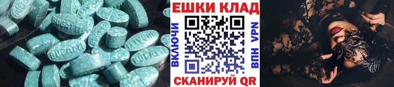 ЭКСТАЗИ Philipp Plein Иркутск