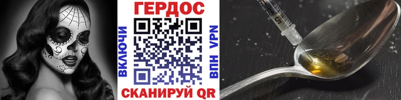 купить наркотики цена  Иркутск  это как зайти  ГЕРОИН хмурый 