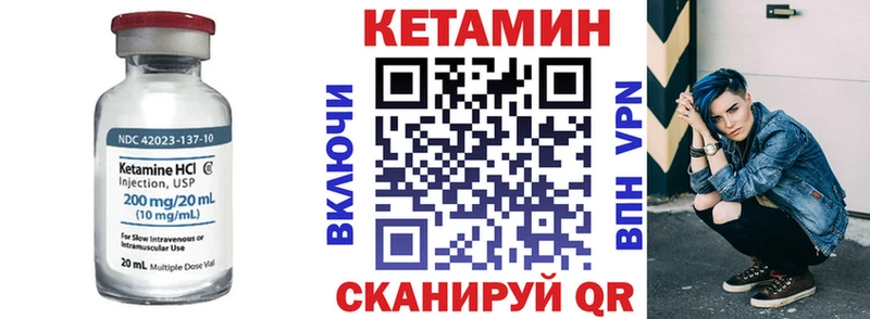 магазин  наркотиков  площадка наркотические препараты  КЕТАМИН VHQ  Иркутск 