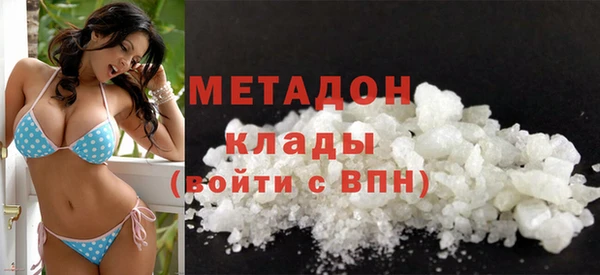 кокаин VHQ Балахна