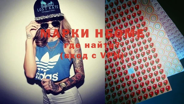 кокаин VHQ Балахна