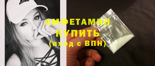кокаин VHQ Балахна