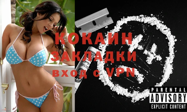 мяу мяу кристалл Балабаново