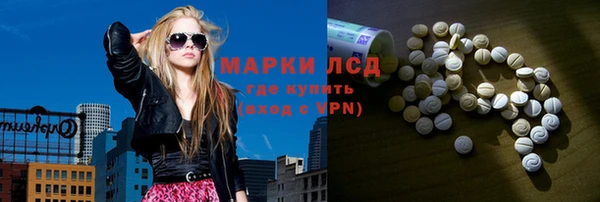 мяу мяу кристалл Балабаново