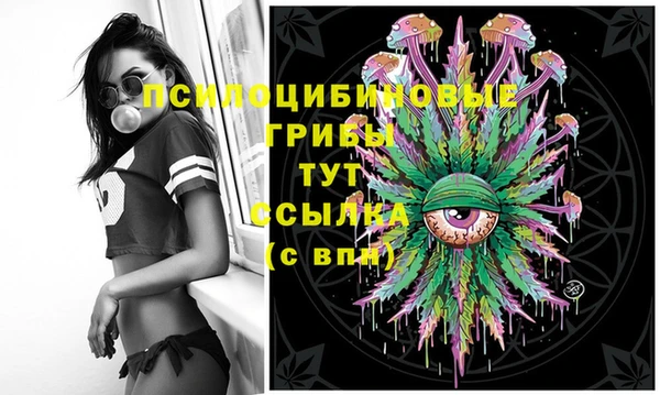 мяу мяу кристалл Балабаново
