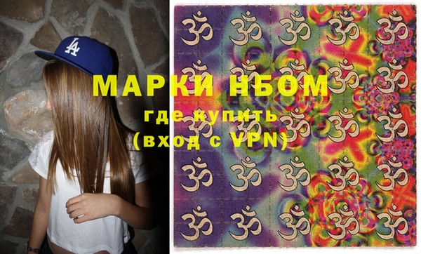 кокаин VHQ Балахна