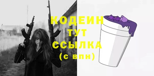 кокаин VHQ Балахна