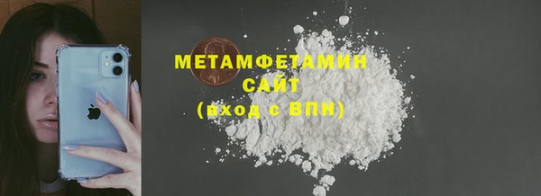 мяу мяу кристалл Балабаново