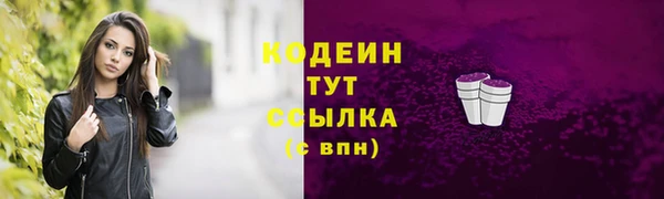 кокаин VHQ Балахна