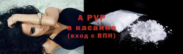 мяу мяу кристалл Балабаново
