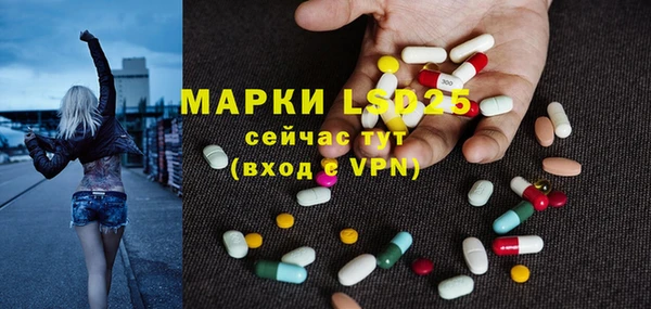 мяу мяу кристалл Балабаново