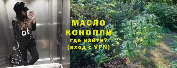 мяу мяу кристалл Балабаново