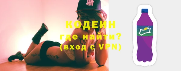 кокаин VHQ Балахна