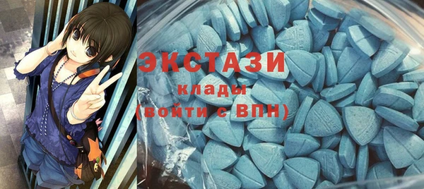 кокаин VHQ Балахна