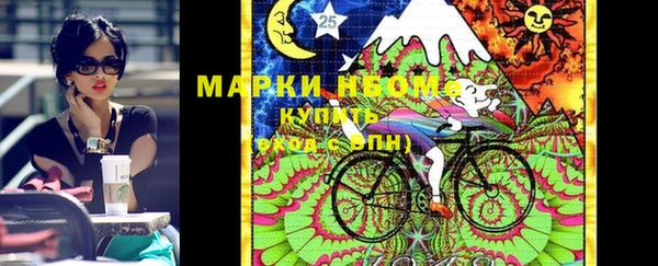 кокаин VHQ Балахна