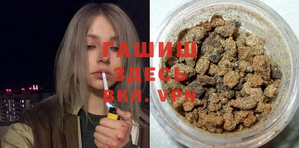 мяу мяу кристалл Балабаново