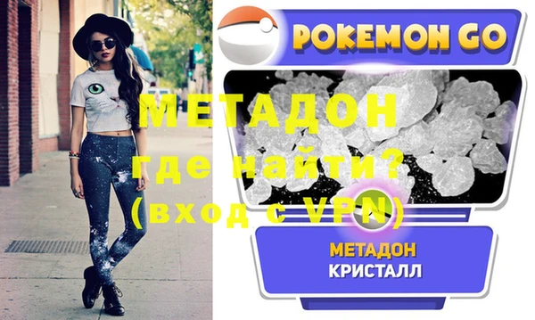 кокаин VHQ Балахна
