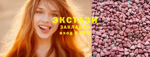 мяу мяу кристалл Балабаново