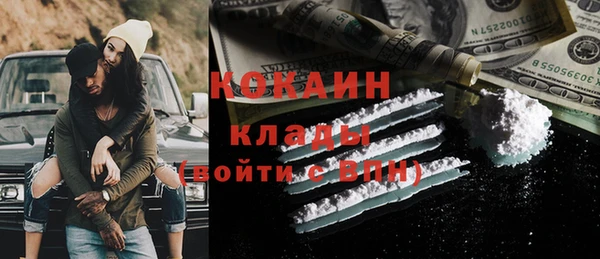 мяу мяу кристалл Балабаново