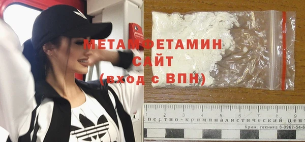 кокаин VHQ Балахна
