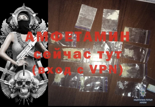 кокаин VHQ Балахна