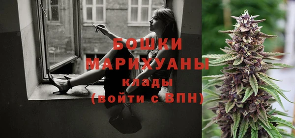 мяу мяу кристалл Балабаново