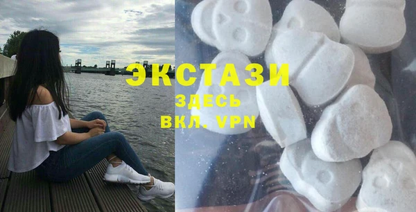 мяу мяу кристалл Балабаново