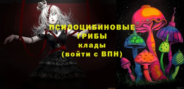 мяу мяу кристалл Балабаново