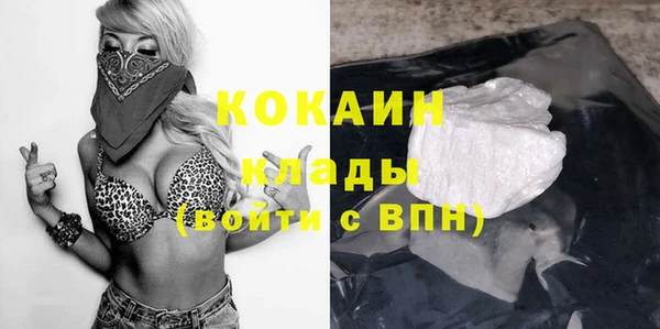 мяу мяу кристалл Балабаново
