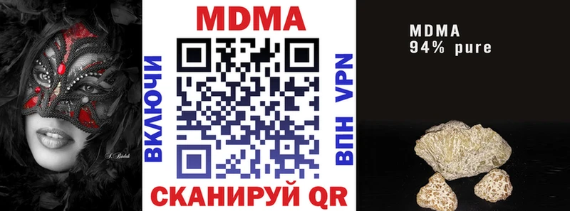 МДМА VHQ  Иркутск 