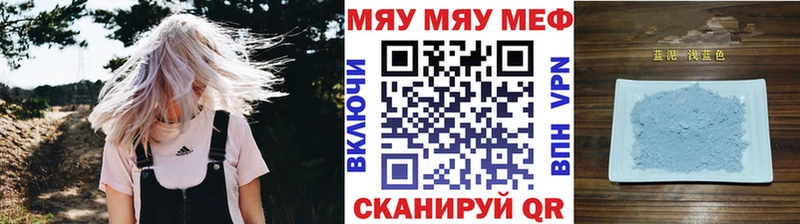 МЕФ мука  Иркутск 