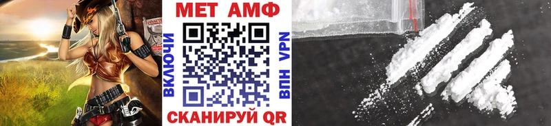 мега зеркало  Иркутск  Первитин Methamphetamine 