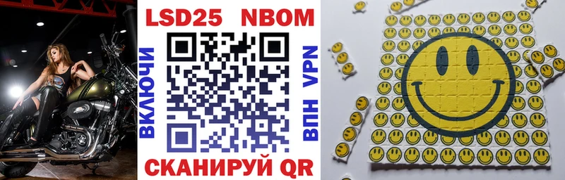 где купить наркоту  Иркутск  Марки N-bome 1,8мг 