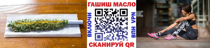 Дистиллят ТГК THC oil  Иркутск 